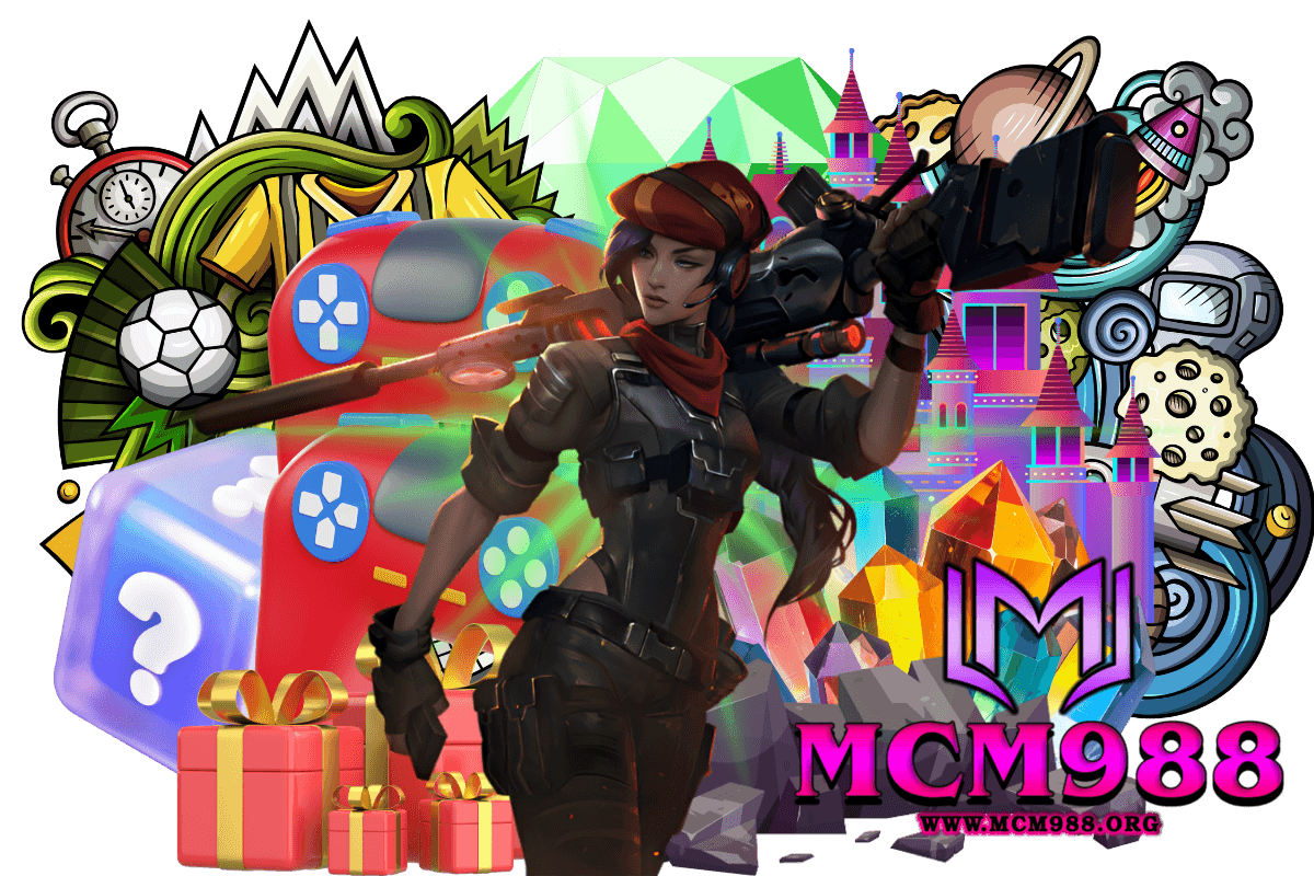 mcm988 เกมคนเล่นเยอะ